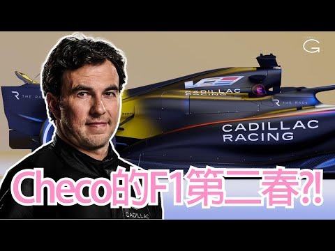 2026 F1门票
