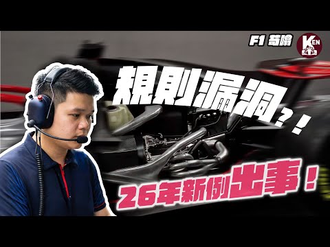 f1赛程时间表2026