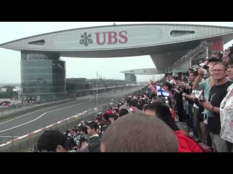 F1上海站