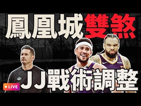 F1上海直播