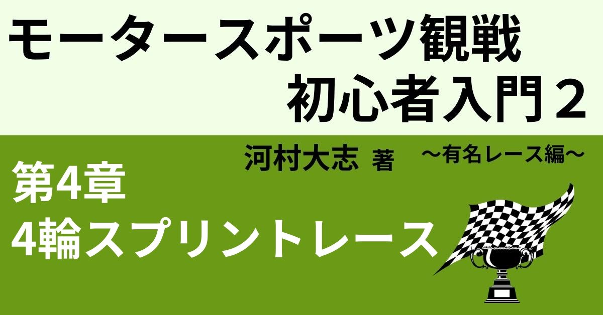 F1上海直播