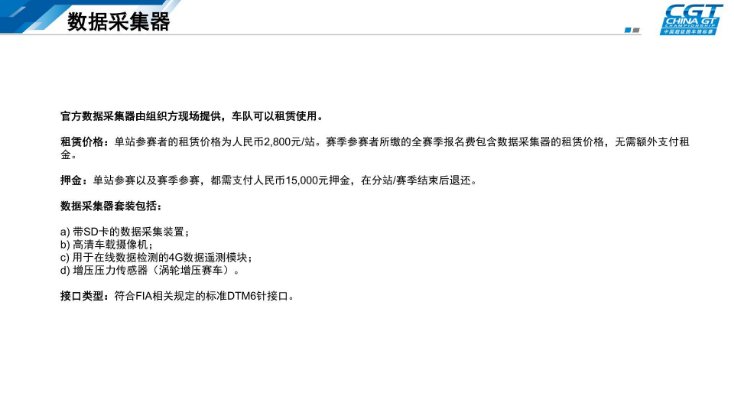 f1赛程时间表2026