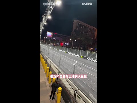 f1上海